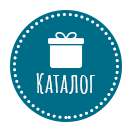 каталог